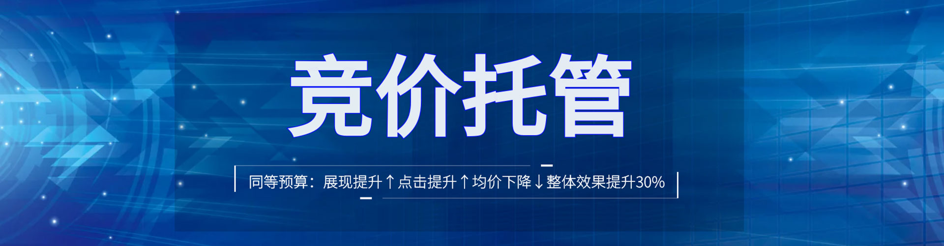 临沧百度运营推广