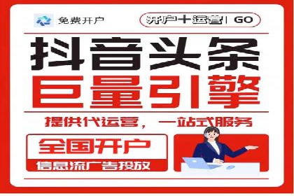 百度广告推广案例费用揭秘