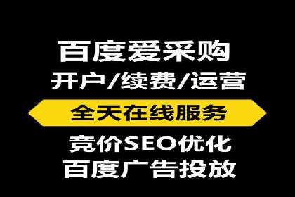 案例解析：信息流推广开户的优化与调整