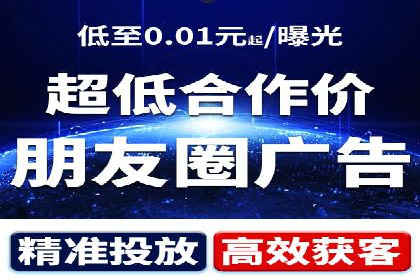 案例解读：百度竞价推广运营助力中小企业快速崛起