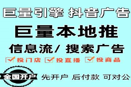 SEM托管代运营助力企业精准营销